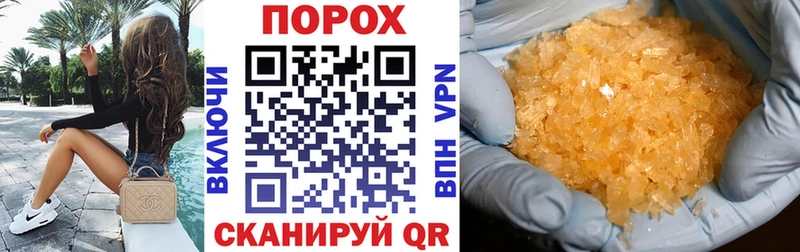 АМФ Розовый  Купить где  Армянск 