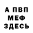 Амфетамин VHQ Daniel Povstanski