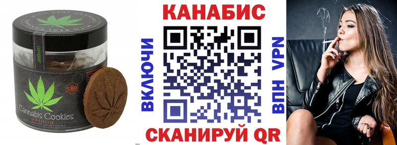 Купить закладки  Армянск  Печенье с ТГК конопля 