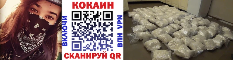 Купить где  Армянск  Кокаин Боливия 