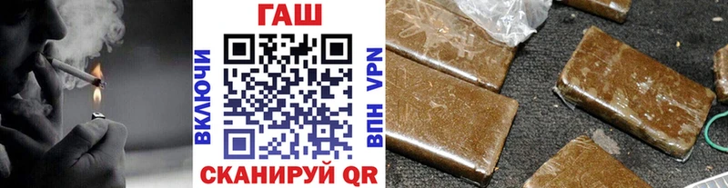 Гашиш Изолятор  Купить закладки  Армянск 