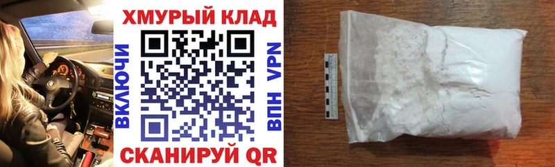 ГЕРОИН Афган  Купить закладки  Армянск 