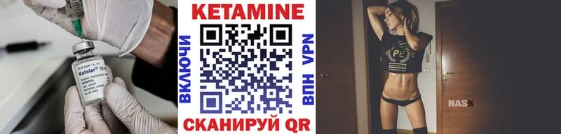 КЕТАМИН ketamine  Купить  Армянск 