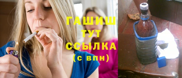 альфа пвп VHQ Верхнеуральск