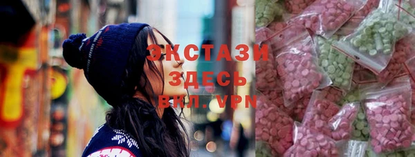 spice Верхний Тагил