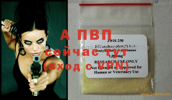 альфа пвп VHQ Верхнеуральск