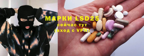 марки lsd Верея