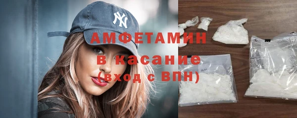 spice Верхний Тагил