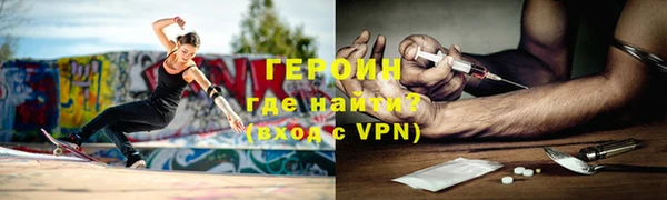 альфа пвп VHQ Верхнеуральск