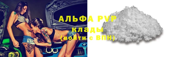 марки lsd Верея