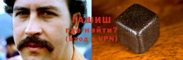 альфа пвп VHQ Верхнеуральск