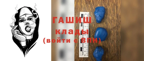 альфа пвп VHQ Верхнеуральск