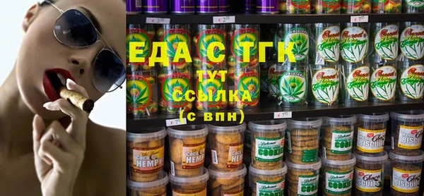 spice Верхний Тагил
