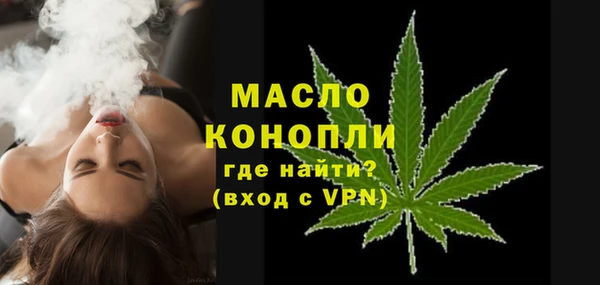 альфа пвп VHQ Верхнеуральск