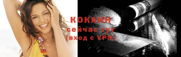 альфа пвп VHQ Верхнеуральск