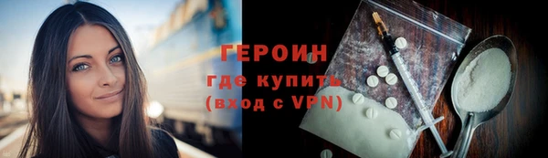 spice Верхний Тагил