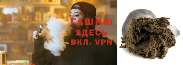 марки lsd Верея
