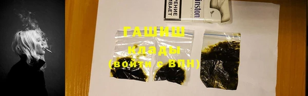 марки lsd Верея