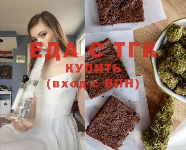 альфа пвп VHQ Верхнеуральск