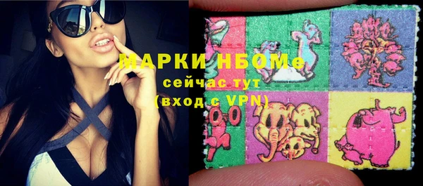 марки lsd Верея