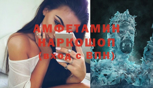 марки lsd Верея