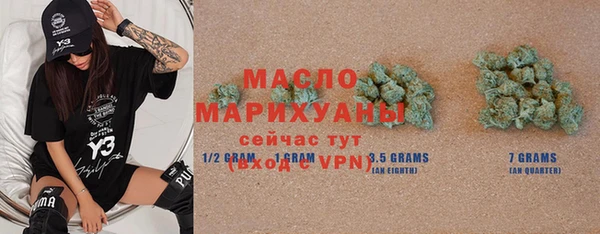 spice Верхний Тагил