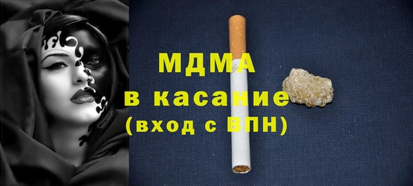 марки lsd Верея
