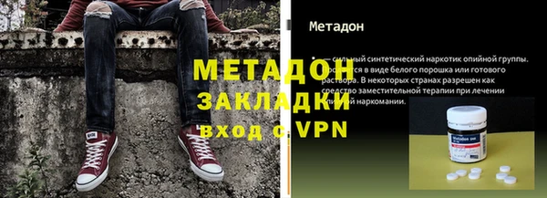 альфа пвп VHQ Верхнеуральск