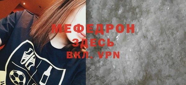альфа пвп VHQ Верхнеуральск