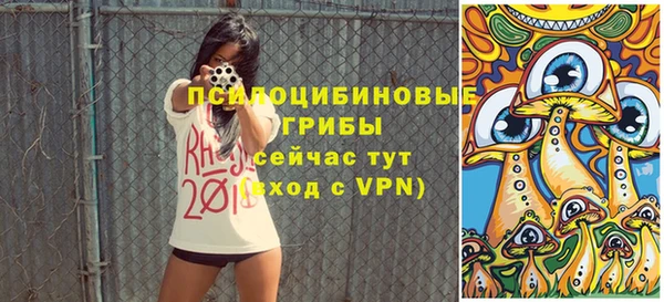 альфа пвп VHQ Верхнеуральск