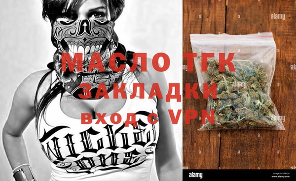 spice Верхний Тагил