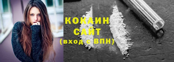 альфа пвп VHQ Верхнеуральск