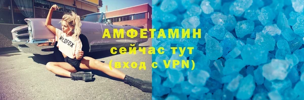 spice Верхний Тагил