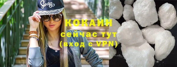 альфа пвп VHQ Верхнеуральск
