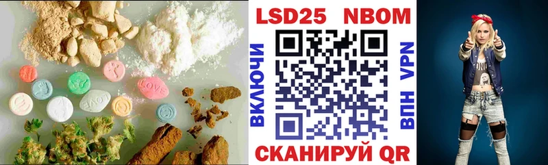 Купить где  Армянск  LSD-25 экстази кислота 