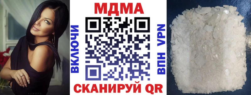 МДМА Molly  Купить закладки  Армянск 