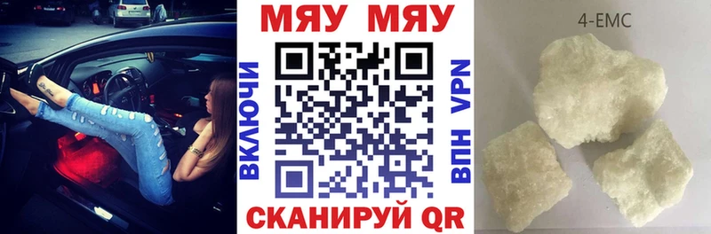 МЕФ мука  Купить где  Армянск 