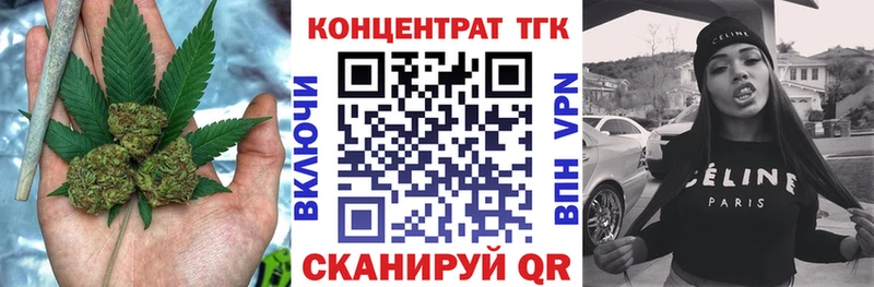 Купить  Армянск  ТГК гашишное масло 