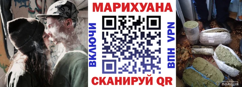 Канабис тримм  Купить  Армянск 